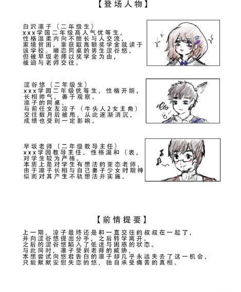 哈利波特3在线观看_1080神马在线观看